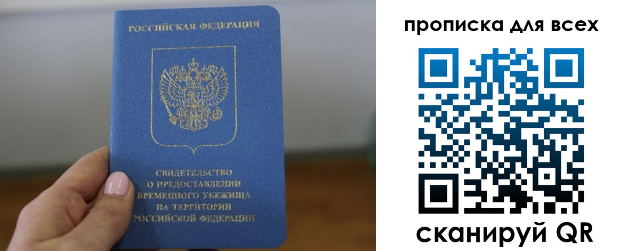 регистрация для дет. сада в Клинцах